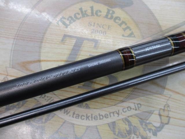 ジグキャスター 97MH｜＠ベリーネット 日本最大新品中古釣具WEBショップ