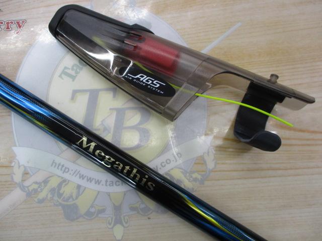 メガディス AGS 1.75-50・E｜＠ベリーネット 日本最大新品中古釣具WEB