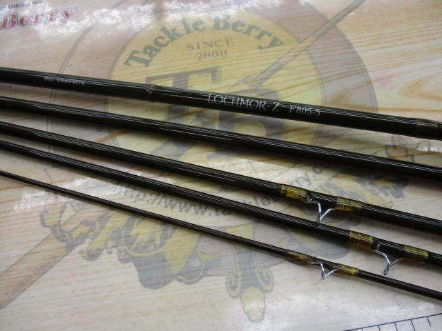ロッホモアZ F805-5｜＠ベリーネット 日本最大新品中古釣具WEBショップ