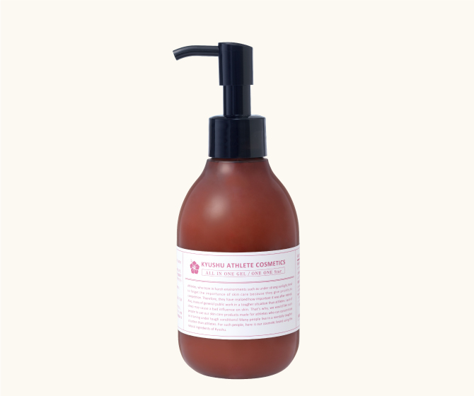 九州アスリート化粧品
