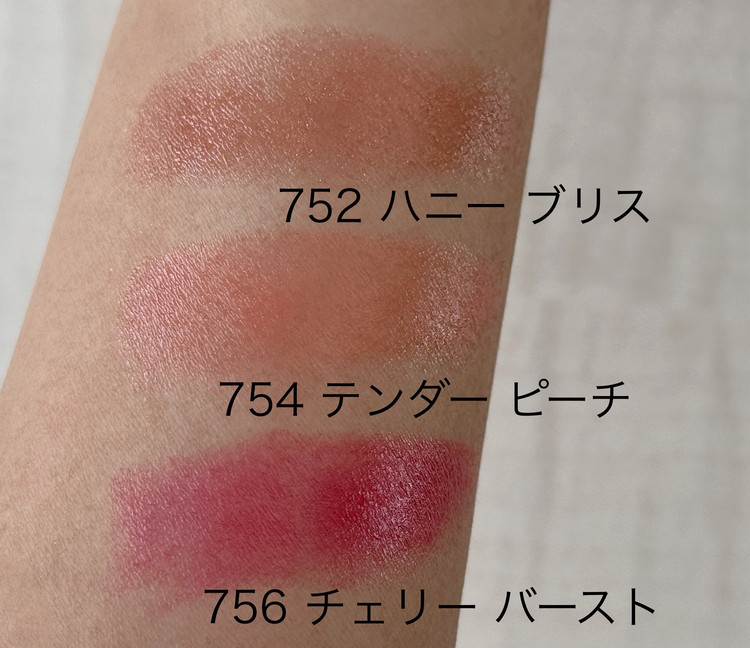 速報【シャネル ルージュ ココ ボーム】新作全6色パーソナルカラー別