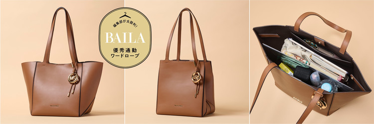 優秀通勤バッグ】出張時も活躍！ 形を変えられる「マイケル・コース