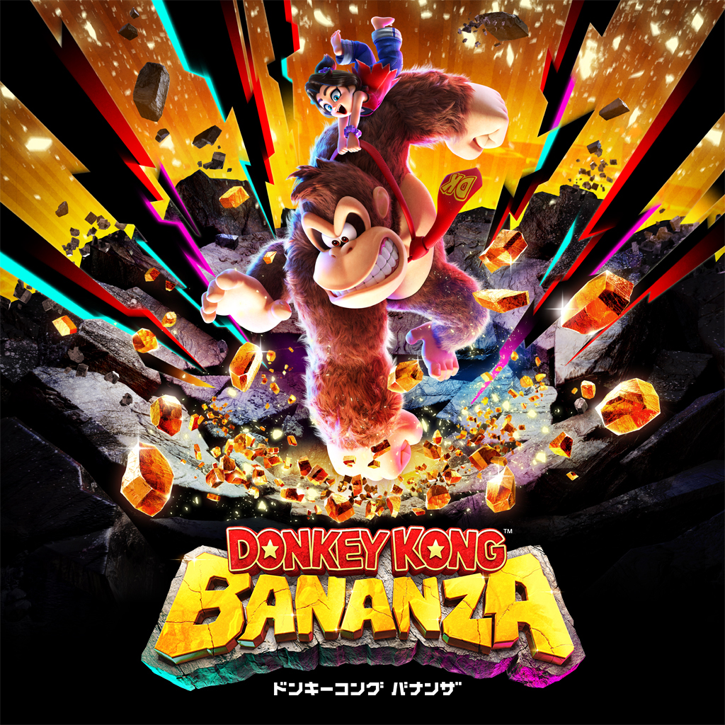 Nintendo Switch 2 ソフト一覧｜Nintendo Switch 2｜任天堂