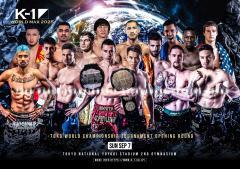 商品一覧｜K-1.CLUB (格闘技イベント「K-1 WORLD GP」「Krush」「Krush