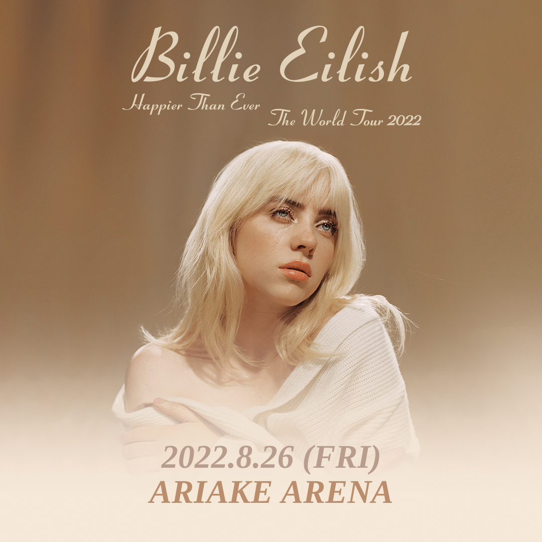 BILLIE EILISH｜Live Nation Japan Premium Club (ライブネーション