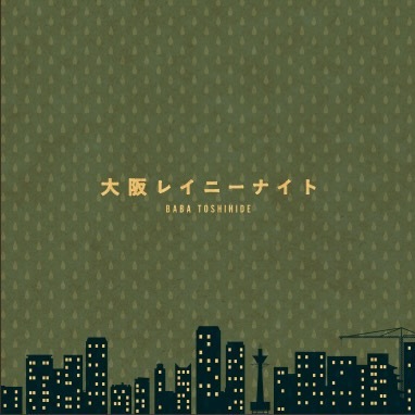 BABA HEADS CLUB (BABA HEADS CLUB)