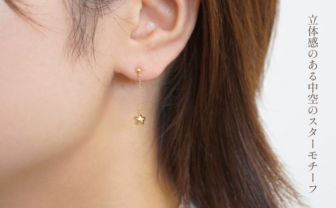 K18 イエローゴールド 星ピアス 管理番号686558 218-120-HOSHI（山梨県