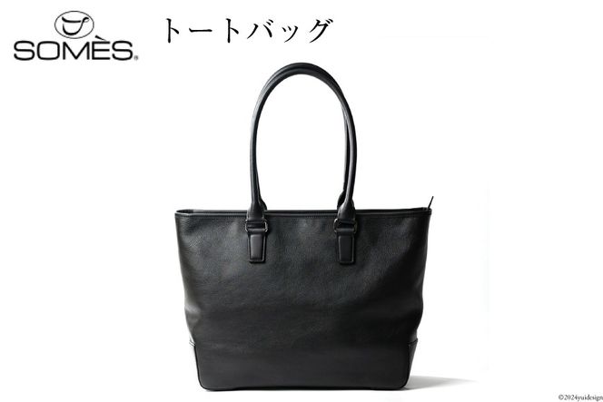 SOMES トートバッグ プランス （ブラック） PR-24 [ソメスサドル