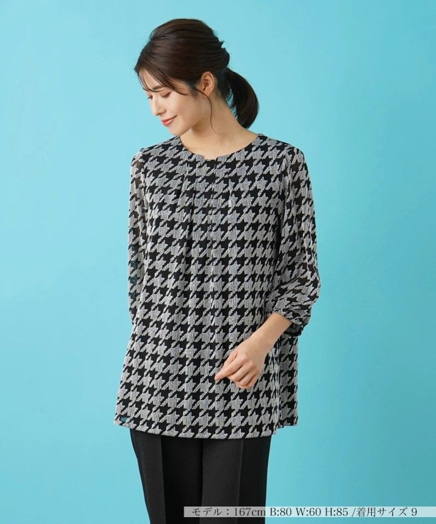洗える千鳥格子柄刺繍プルオーバーブラウス【パワーネット素材