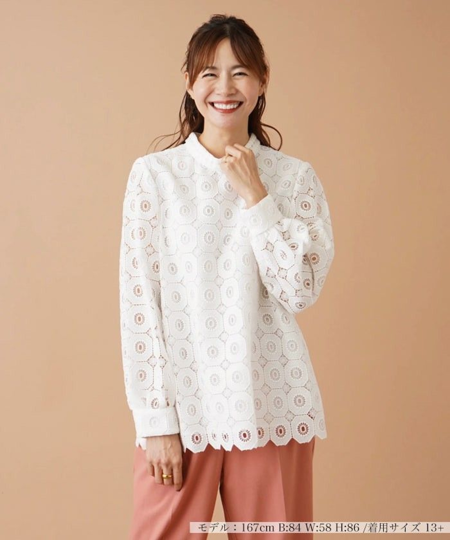 レースブラウス【セレモニー】|レリアン プラスハウス | レリアン公式