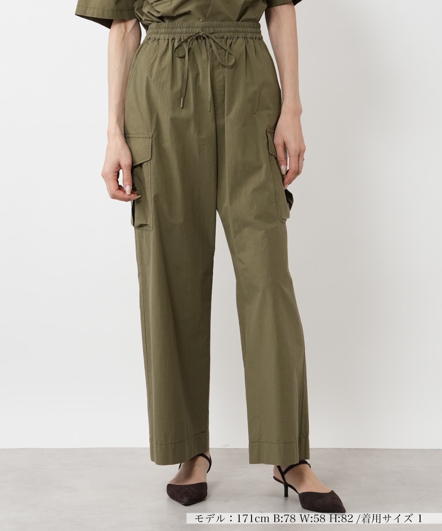 サファリカーゴパンツ【UPPER HIGHTS】|ネミカ | レリアン公式