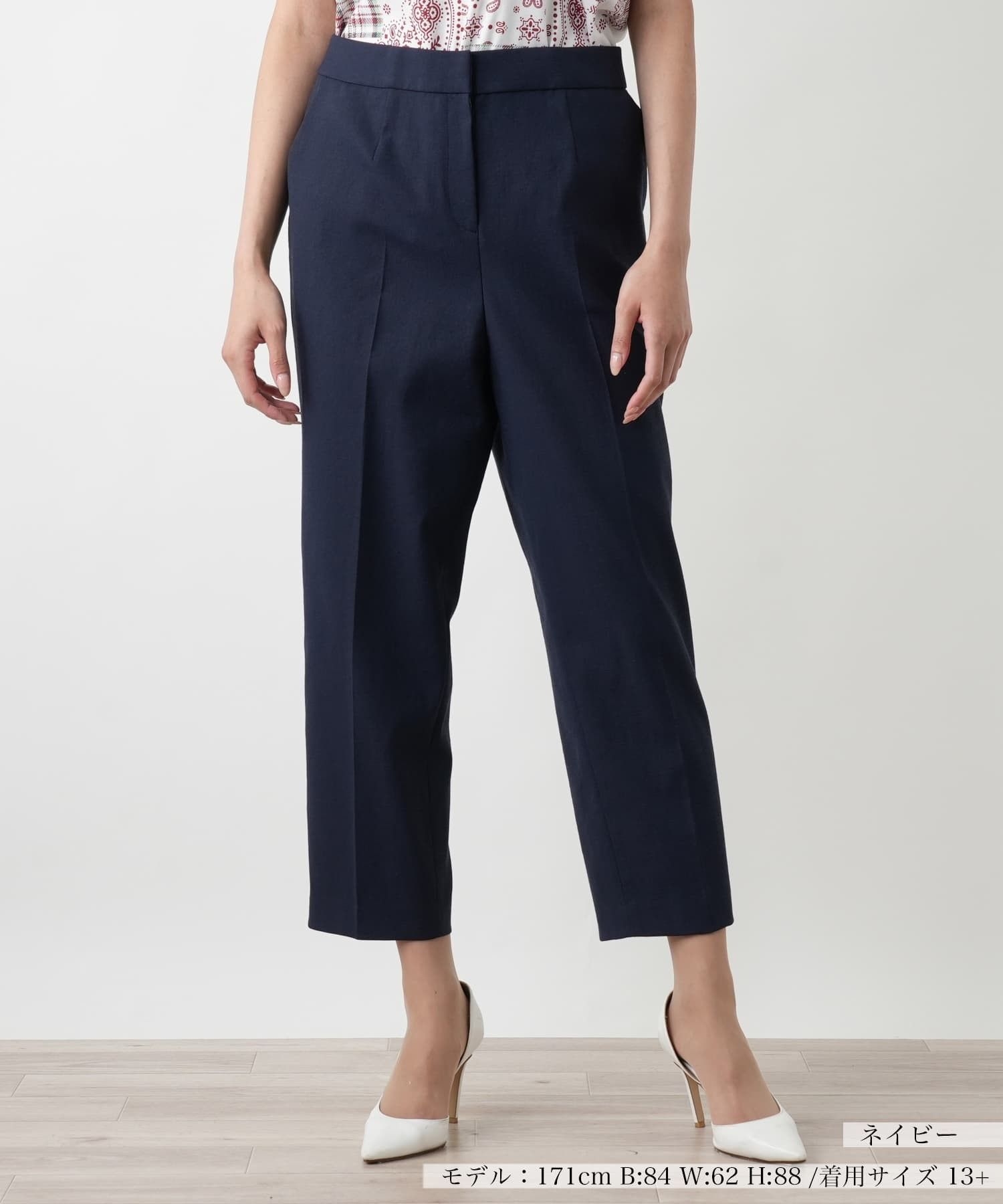 ウォッシャブル】テーパードパンツ|レリアン プラスハウス | レリアン