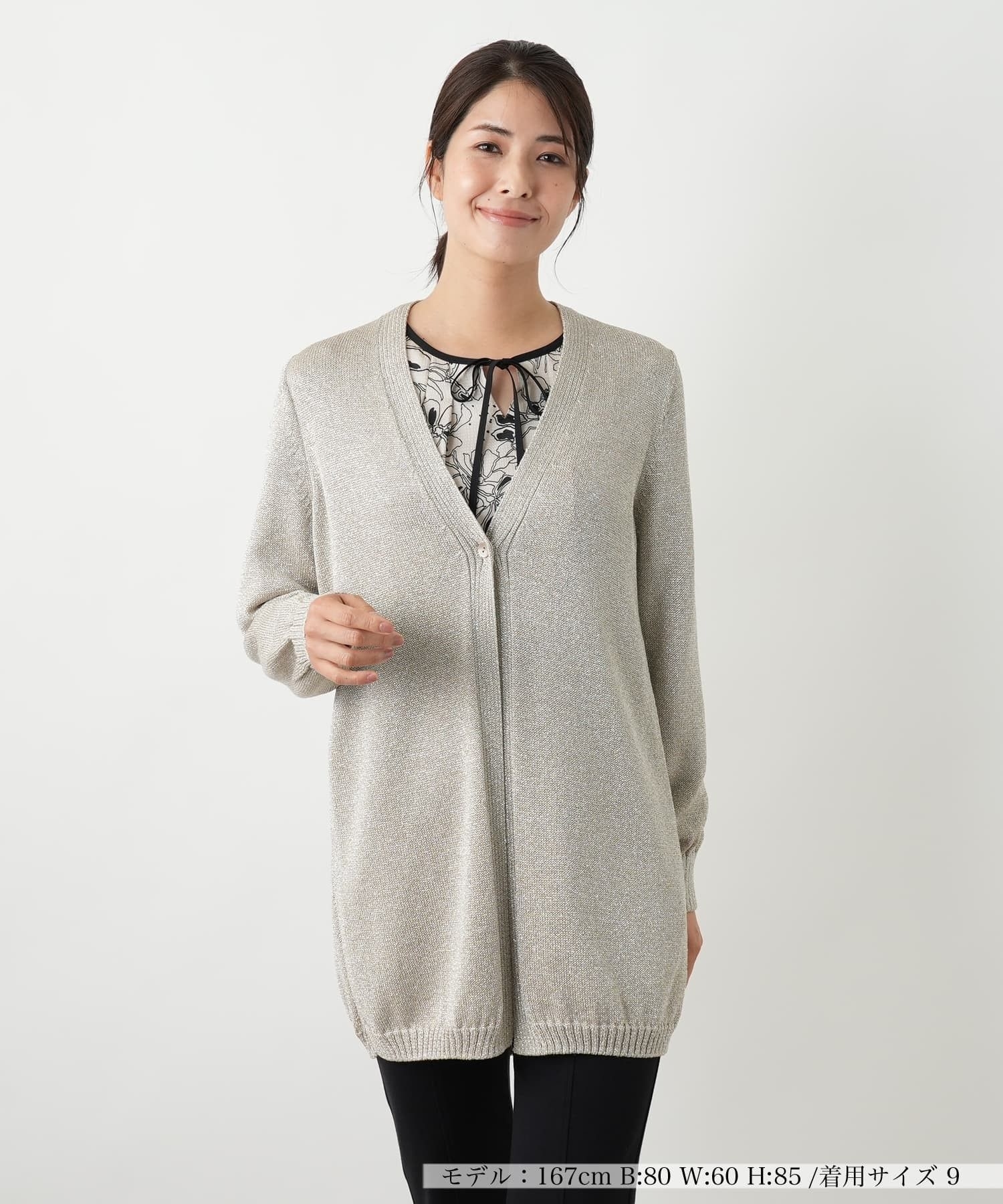 ラメ入りVネックカーディガン【25年10月カタログ】|レリアン