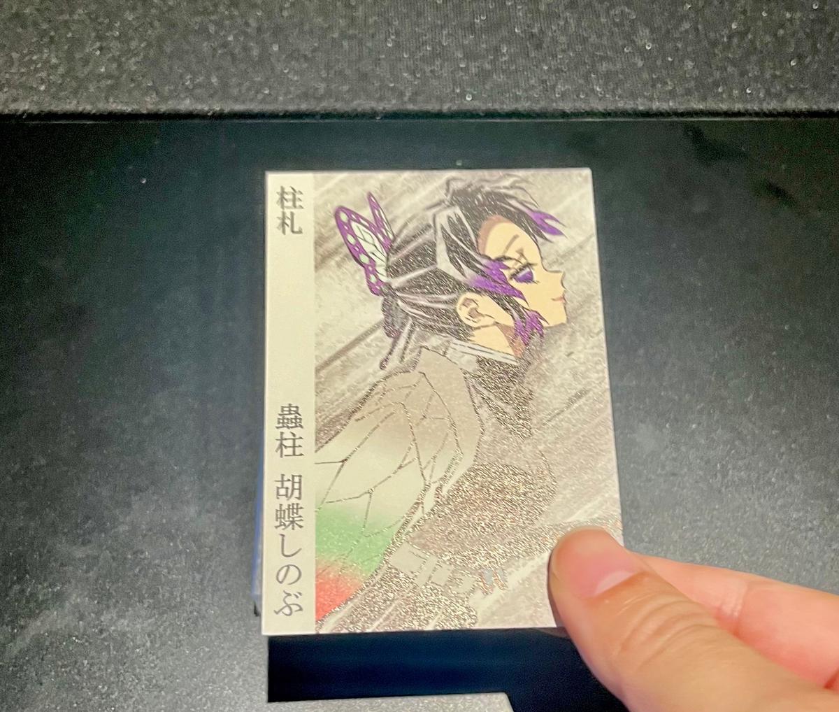 アニメ「鬼滅の刃」柱展−そして無限城へ−』開催中！ カフェメニュー