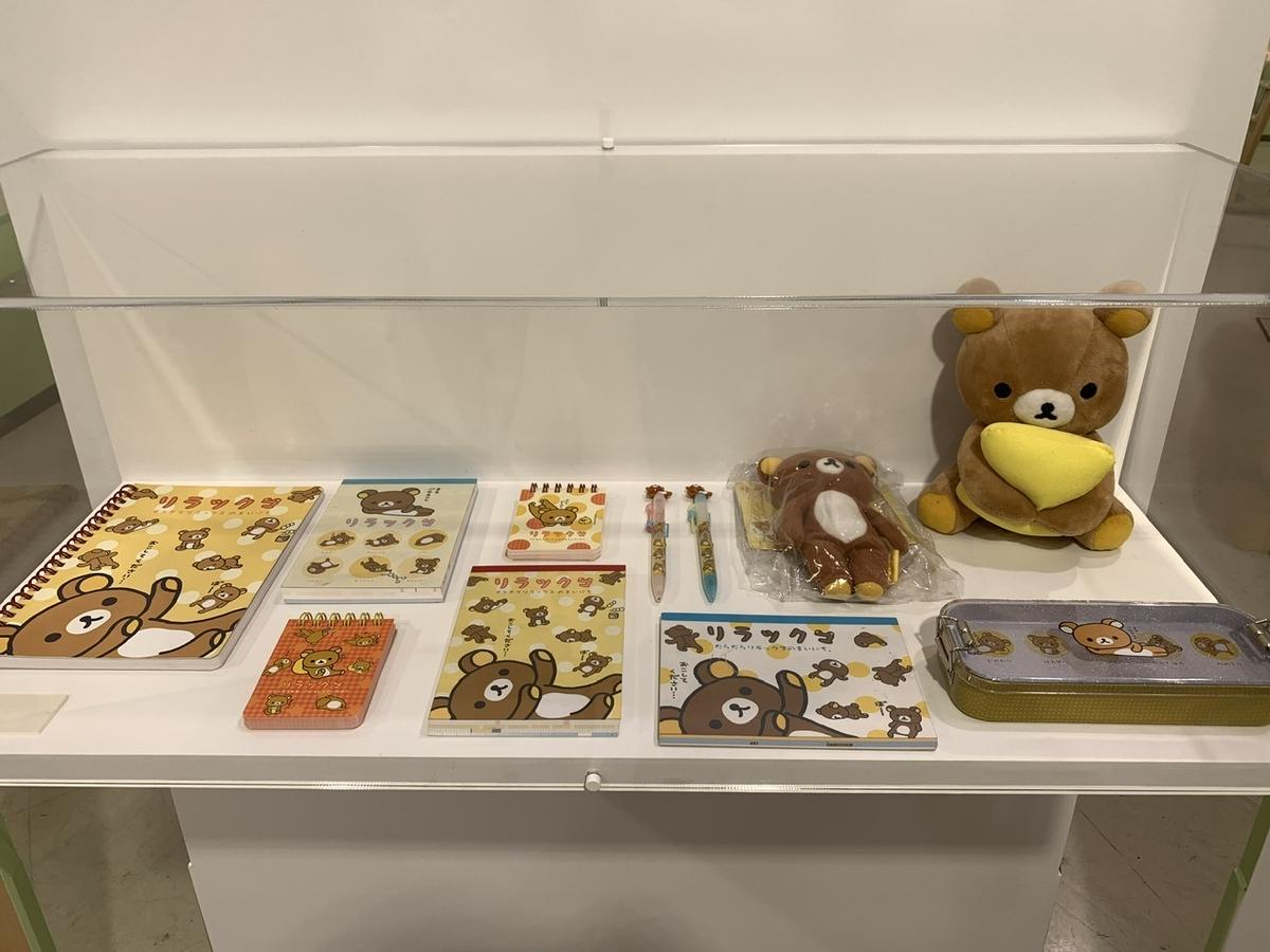 サンエックス90周年展：うちのコたちの大展覧会レポート - 子ども時代