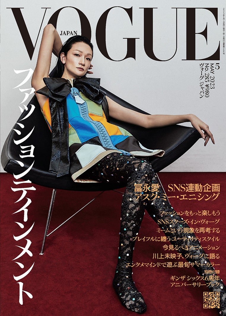 冨永愛「VOGUE JAPAN」23年ぶり表紙登場 喜びや苦悩語る - モデルプレス