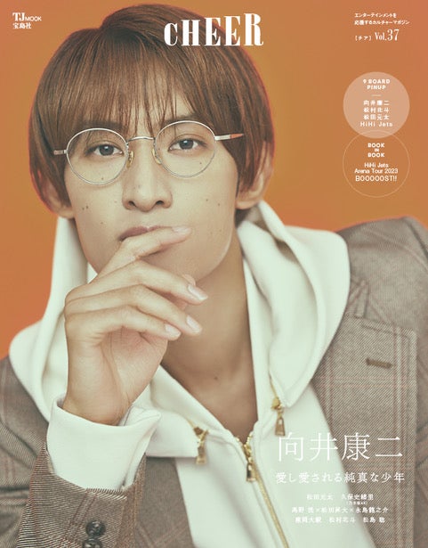 Snow Man向井康二、関西ジャニーズJr.時代の出会い語る「違う道を選ん