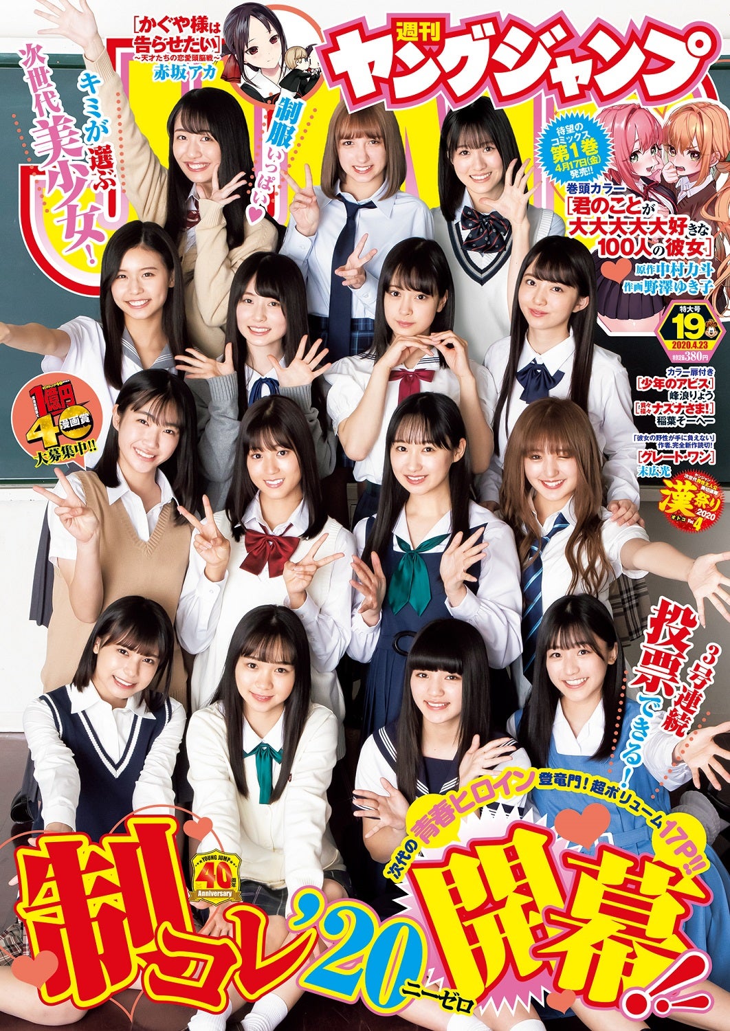 QWjEQ5T8Fh3iugfxlRjBAVGNTkH82O