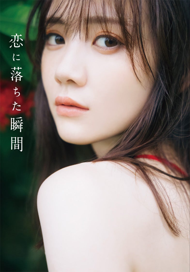 乃木坂46田村真佑、1st写真集「恋に落ちた瞬間」パネル展開催決定 東京