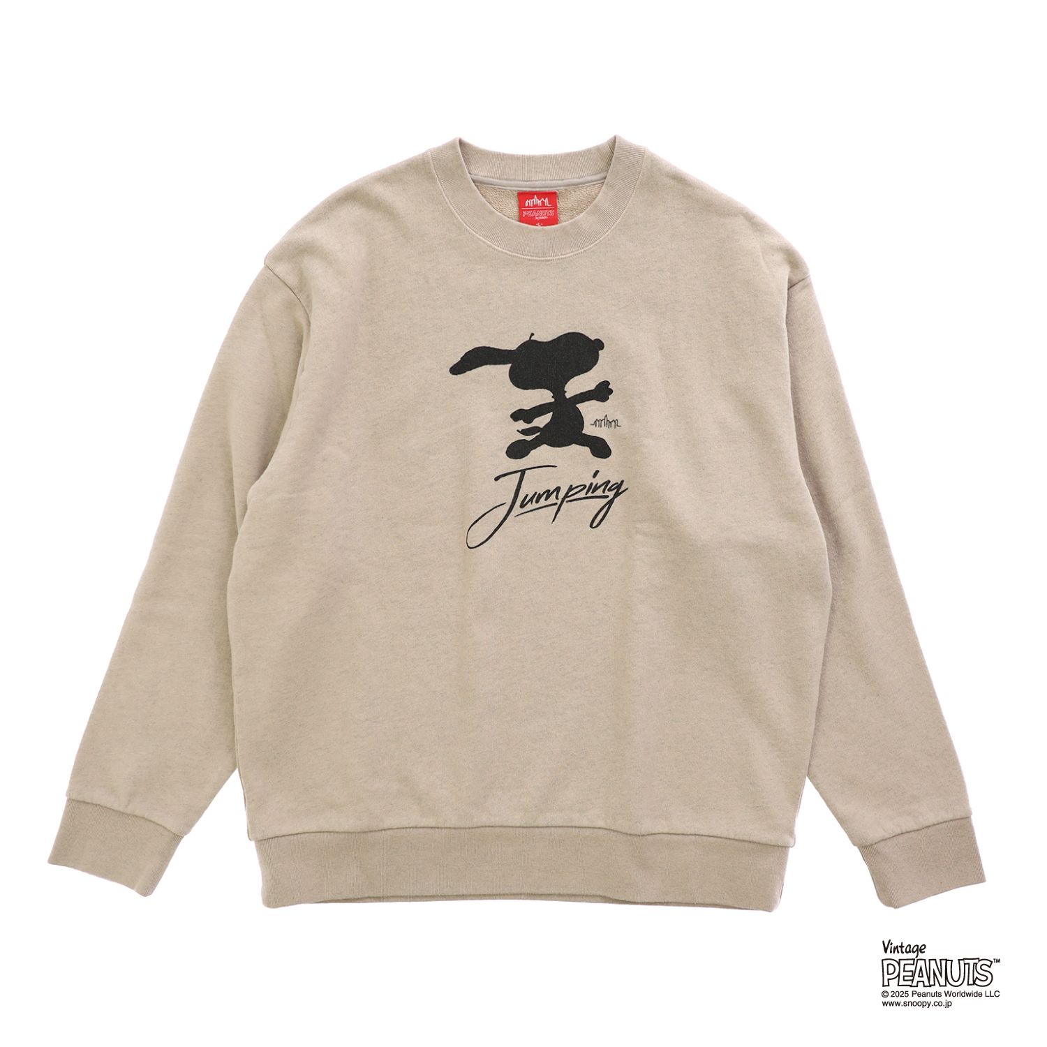 Sweat Trainer PEANUTS | Manhattan Portage | Manhattan Portage