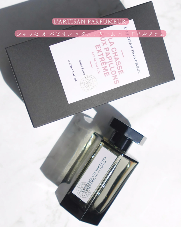 2025年日本再上陸】ラルチザン パフューマーを再び。表参道で出会った