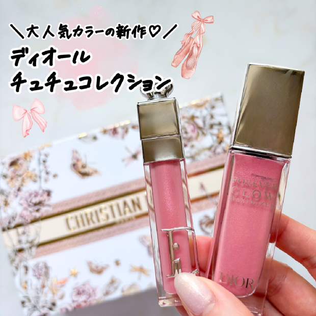 ディオール限定】大人気ハイライトの新色が多幸感たっぷり！｜限定の