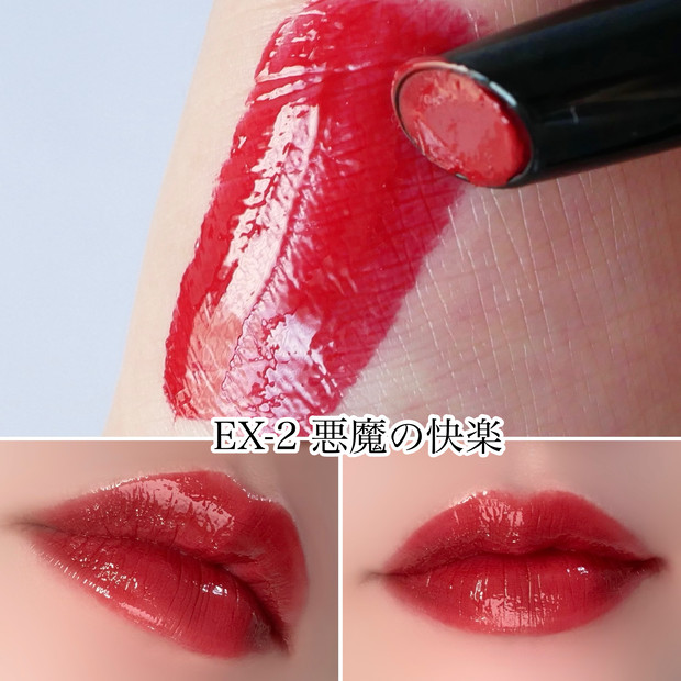 リップモンスター新色】8/23発売！ケイトプレゼンツUSJハロウィーンを