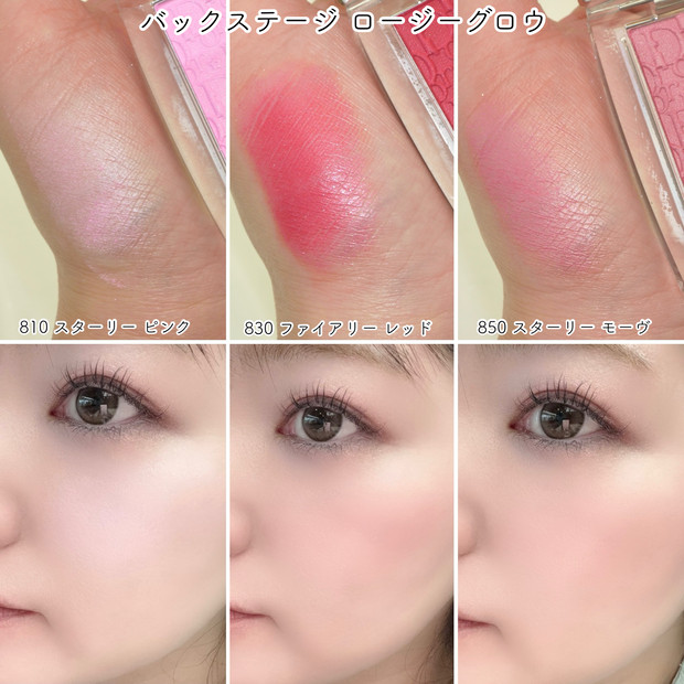 ディオールクリスマスコフレ2025】10/31発売の限定アイシャドウ