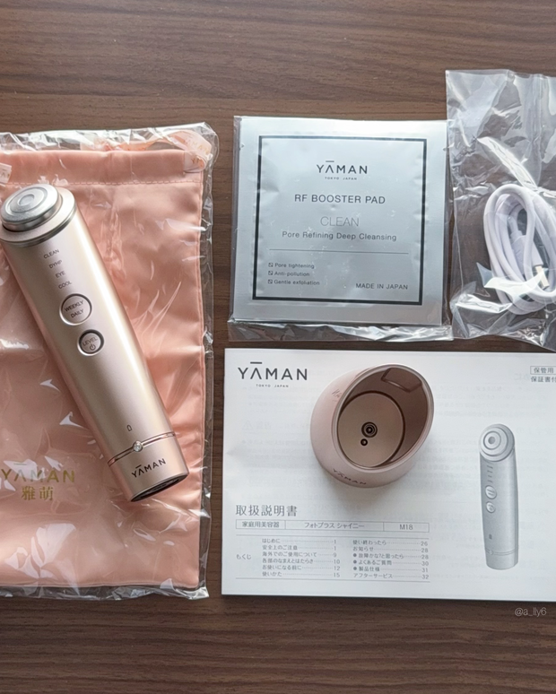 おうちケア】YA-MAN(ヤーマン)フォトプラスシャイニーとは？徹底解説