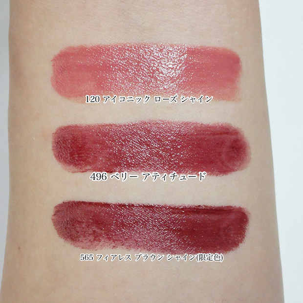 ブルベが選んだ】ディオール新作「ルージュディオールオンステージ