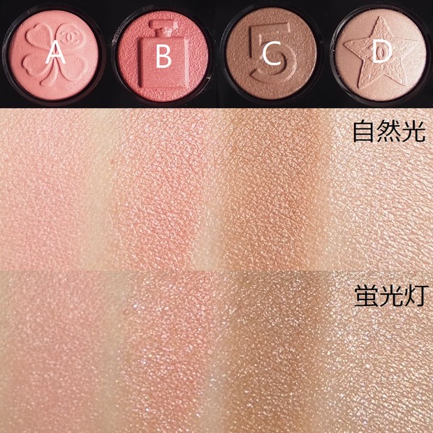 秋コスメ】8/22発売シャネル限定アイシャドウ「レ キャトル オンブル