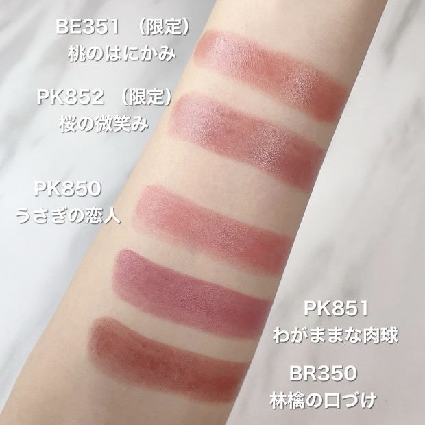 大人気！ヴィセのネンマクフェイクルージュから春にぴったりの限定色が