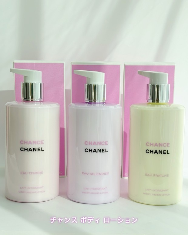 シャネルの「チャンス」に新作登場！ ギフトにもおすすめのハンド