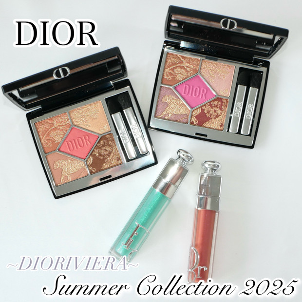 ディオール2025夏】限定アイシャドウとマキシマイザーをスウォッチ