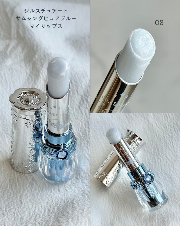 ジルスチュアートの「サムシングピュアブルー」が2025年も登場！ 透明