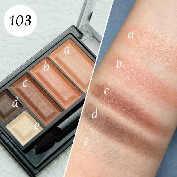 リンメルの人気アイパレット「ショコラスウィート アイズ」から