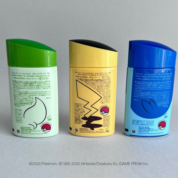 アネッサの日焼け止めとポケモンがコラボ！ ピカチュウ・ニャオハ