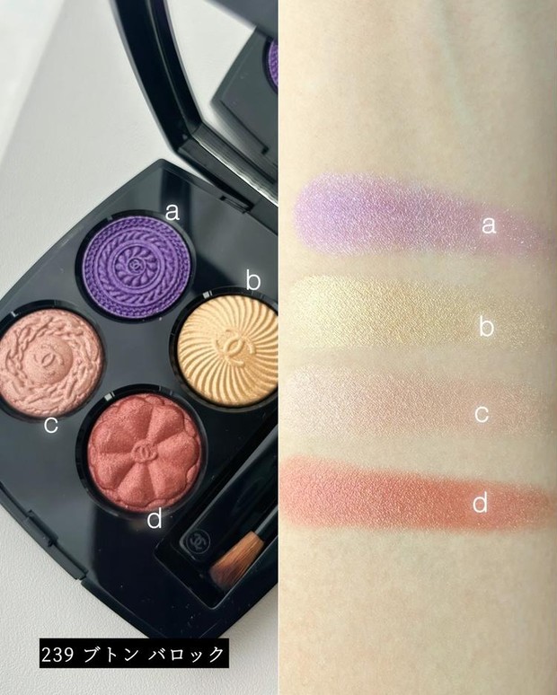 シャネルの限定アイシャドウ「レ キャトル オンブル ブトン」特集