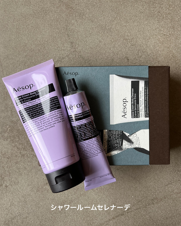 クリスマスコフレ2025】イソップのコフレが過去最大規模で登場