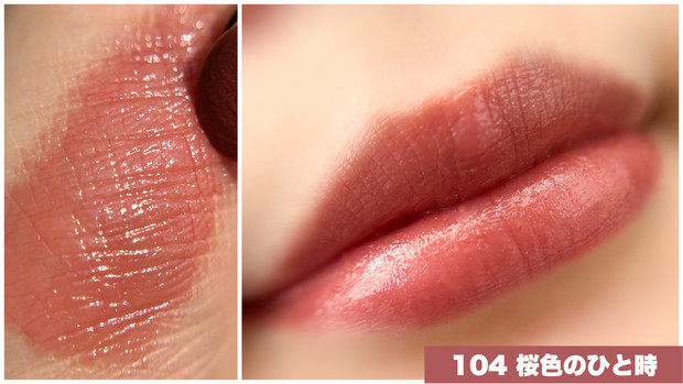 リップモンスター限定色第2弾速報！】今回も争奪戦必至！限定色第2弾を