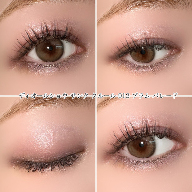 ディオールクリスマスコフレ2025】10/31発売の限定アイシャドウ