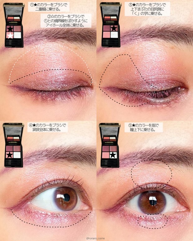 魅惑の青み×偏光】GUERLAIN(ゲラン)夏コレ2024 限定新色 ” オンブル