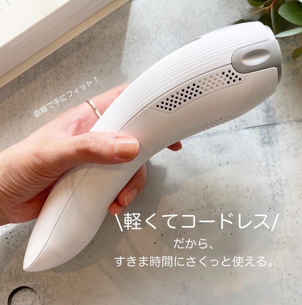 脱毛器初心者さんにもオススメ！／簡単×軽いReFaなら34歳ずぼら主婦