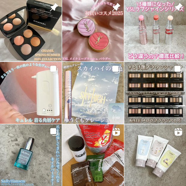 シャネルの春コスメ！マルチパレットの【ジュー ドゥ ルミエール】を