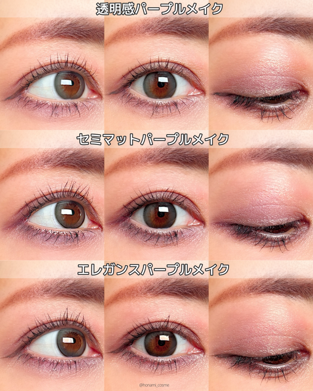 速報】6月発売！青み全開！SUQQU(スック)シグニチャー カラー アイズ宙