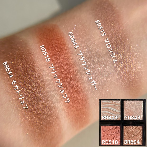 おすすめ組み合わせ5選】なりたい印象で選ぶ！マキアージュ