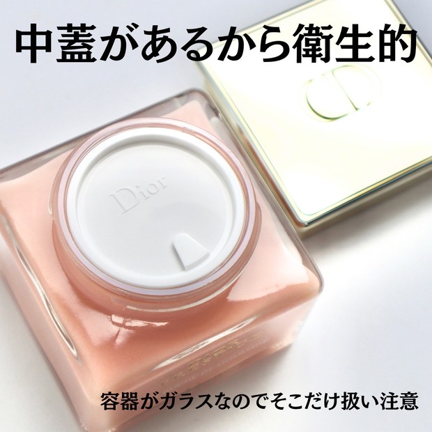 ご褒美コスメ】ディオールの最高級スキンケアライン「プレステージ」の