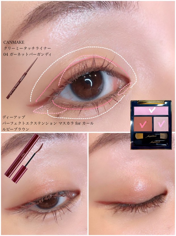 アンプリチュード秋新色コスメ】じゅわっと血色感が可愛い♡透けた発色