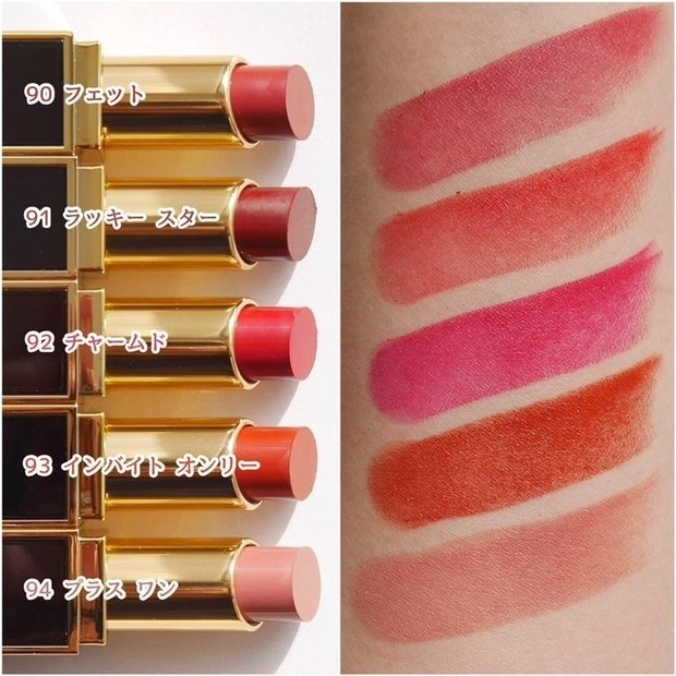 春コスメ2023】トム フォードの人気マットリップに新色が登場！ 注目の