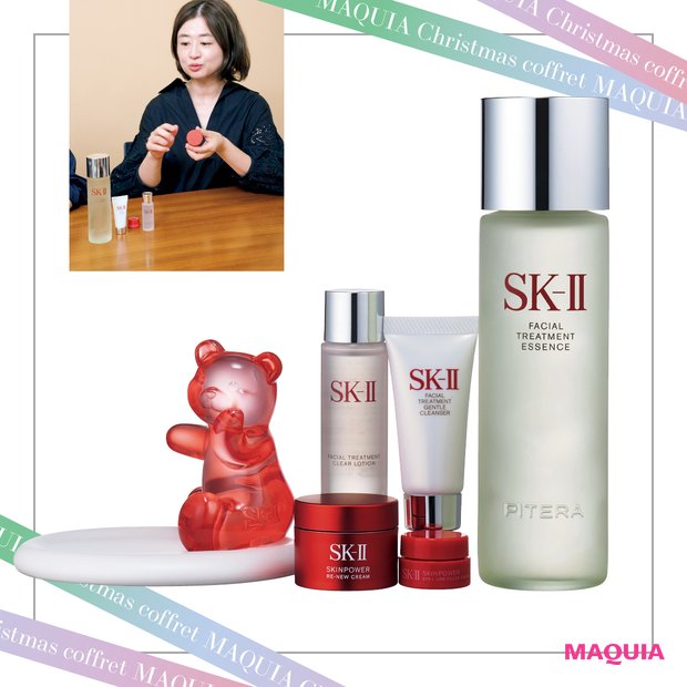 SK-Ⅱのコフレは名品エッセンスと新作クリームを堪能する全6セット